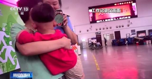 暑期车站客流大 这份儿童出行安全指南请收藏