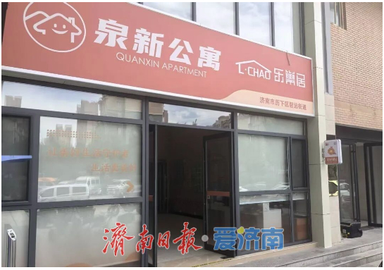 济南首批7家24小时“泉新驿站”亮起“小橘灯” 温暖新就业群体深夜奔波路
