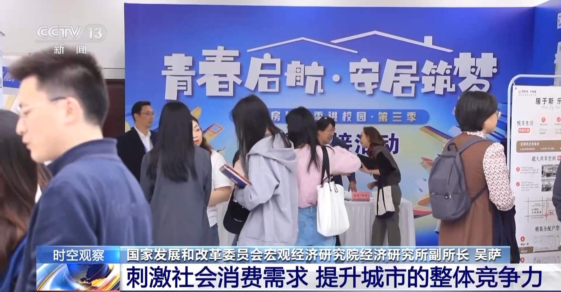 毕业生居住之忧怎么解 看多地租房新举措