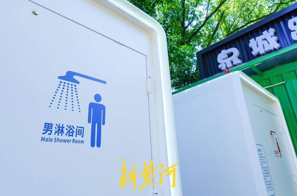 运动完后洗个澡再回家？济南森林公园首设付费淋浴设施