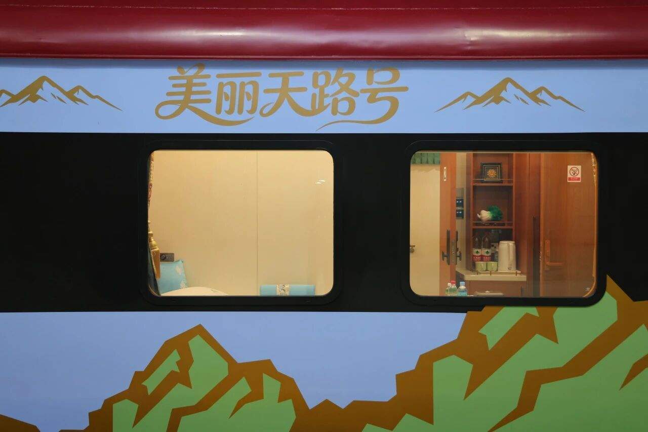 神奇天路如何改变雪域高原？
