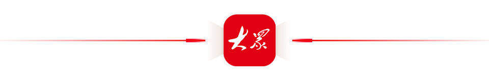 时政眼|山东分东、西片区召开经济社会发展专题会,释放什么信号?