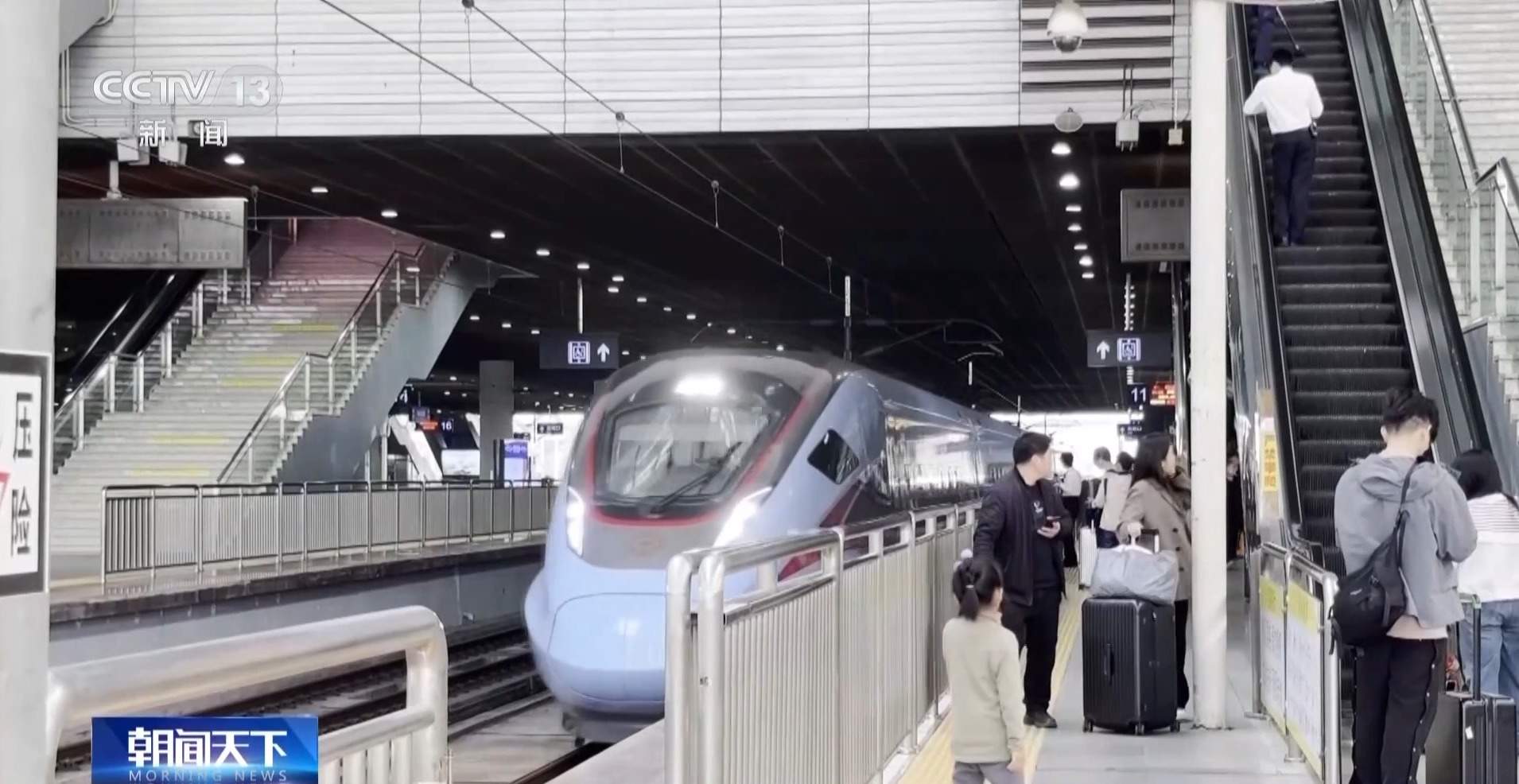 “五一”假期首日火车票今日开售 一文get便捷购票方式