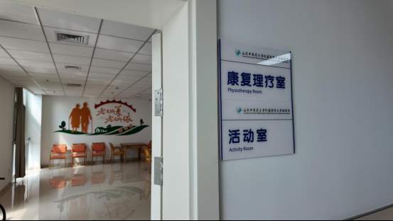 融媒·见证丨长护险落地公立医院，告别“一人失能、全家失衡”——​“一张床”暖了五千家