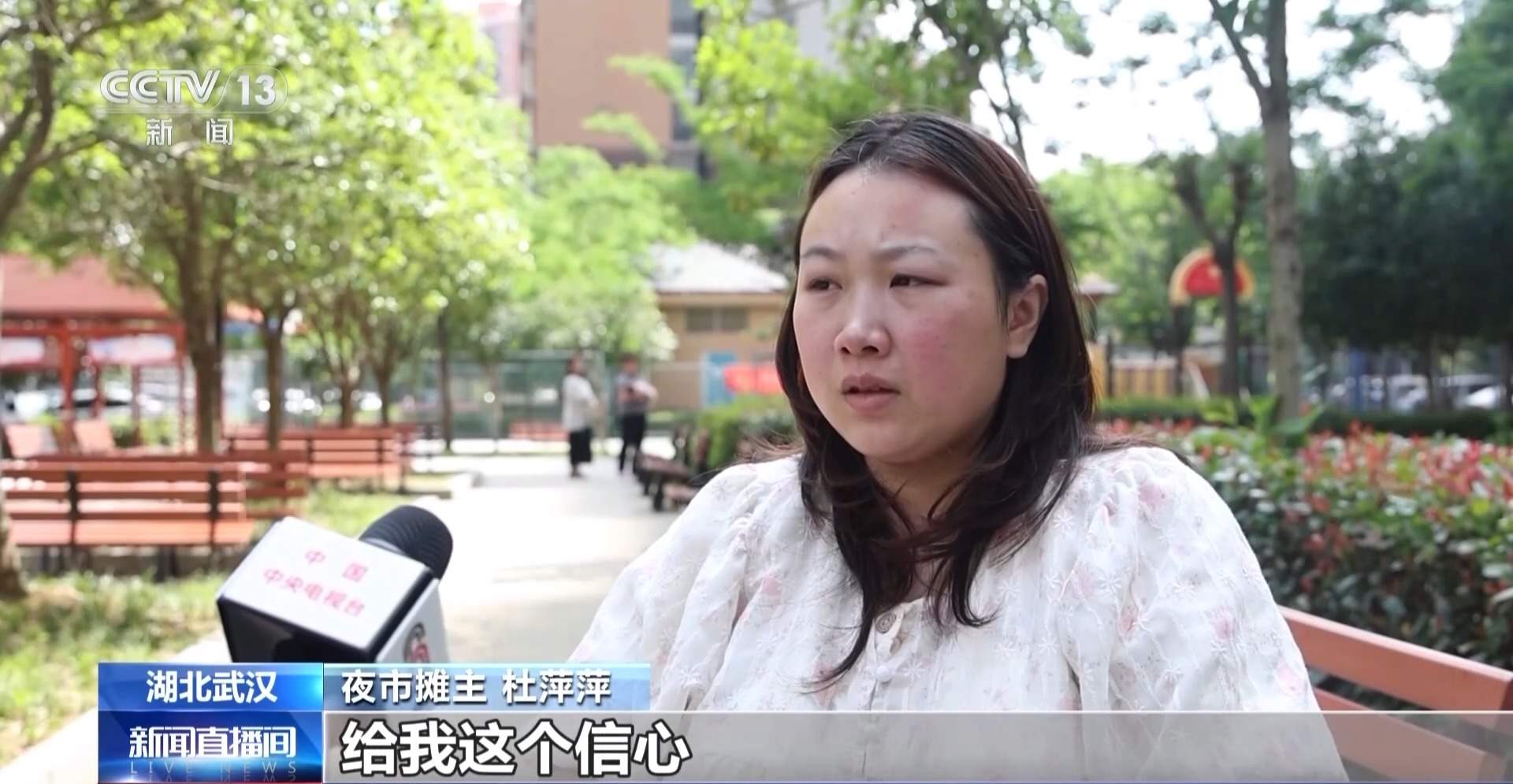 摊主遭遇车祸 夜市：摊位给你留着，一辈子