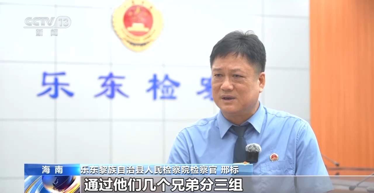结伙徒步进山 多次在国家公园盗伐珍贵名木 26人被判刑