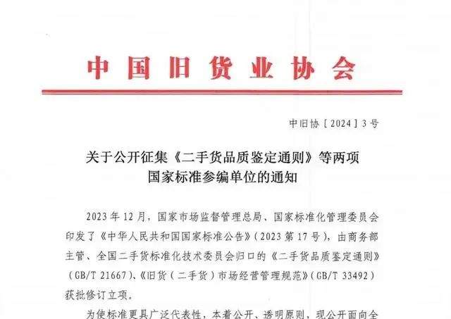 你从直播间买的“孤品”“尾货”可能是二手旧货！