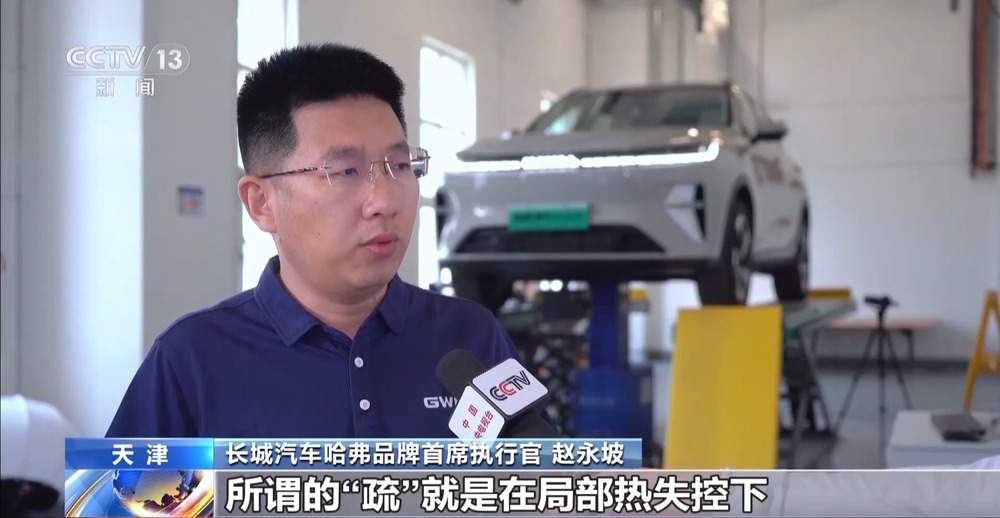 动力电池自燃将成历史？新国标：明年电池必须“刀枪不入”