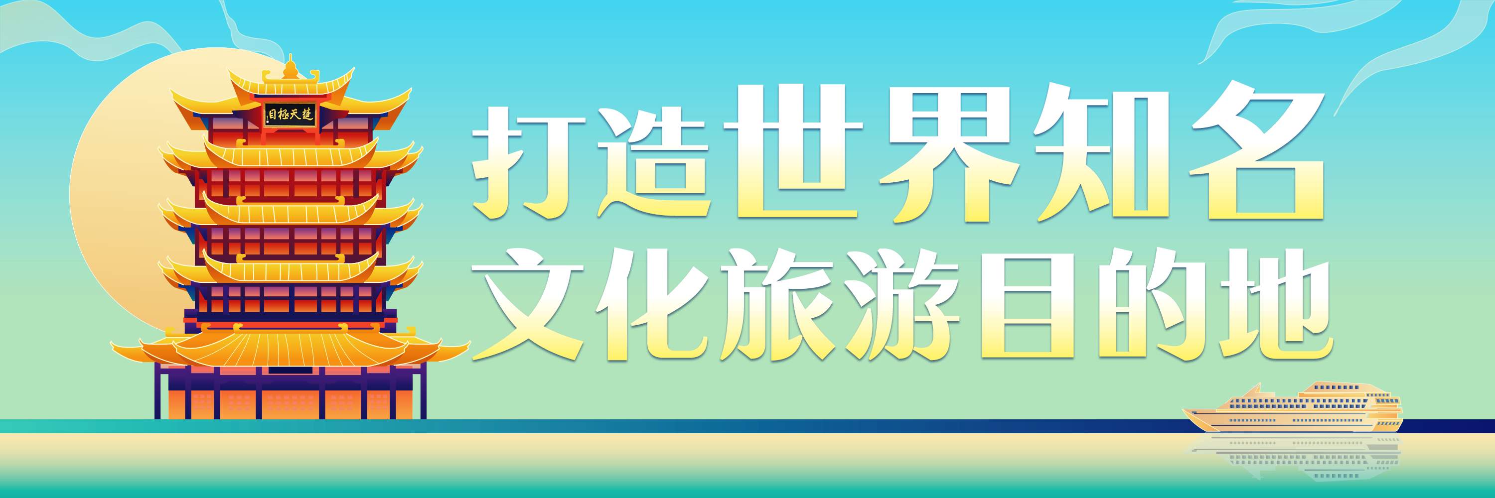 老房子“归来”人潮涌