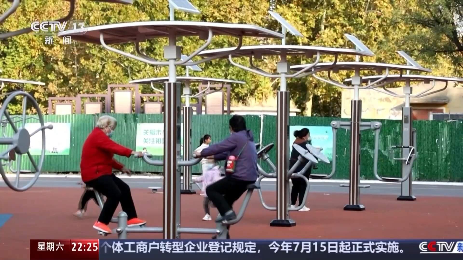 涉及教育、住房等 面向流动人口的公共服务如何完善?