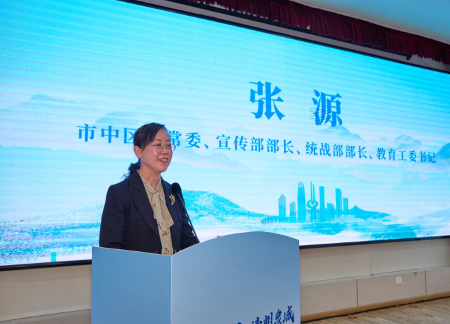 “ｅ法治网 清朗泉城” 2025济南网络普法活动启动