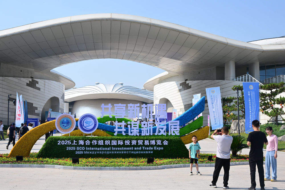 携手开放合作 同筑共赢之路——中国携手各方为全球经济发展贡献“上合力量”