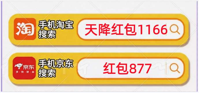 所有人准备！淘宝双十一是真的来了。明早10点重磅首发，这是全年力度最大的一次大促。官方立减、预售尾款、红包、88VIP大额券、国补，五层优惠一次讲透！