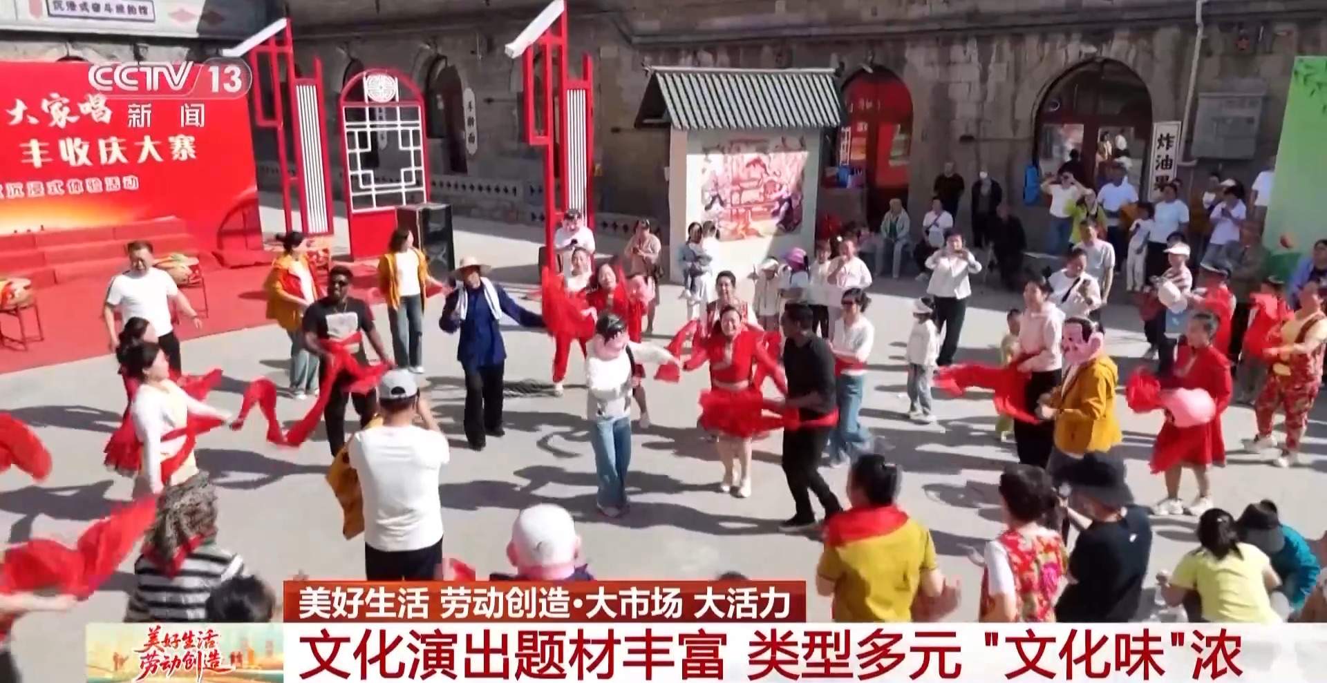 各地“好戏”轮番上演 这个假期很文艺