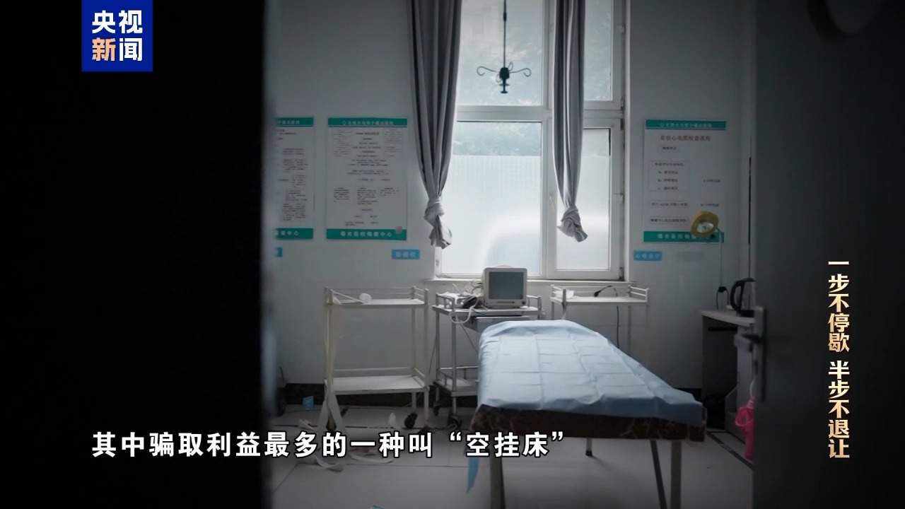 视频丨清理“围猎”污染源！年度反腐大片播出第三集