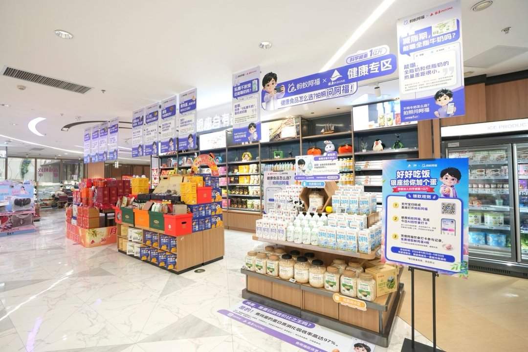 济南超市扎堆推出“AI营养师”，有人用它来控糖减重
