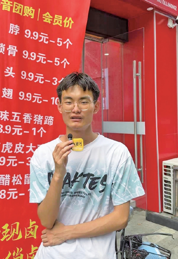 18岁临沂少年高考后在济摆摊“救妹妹” 已被济南高校录取