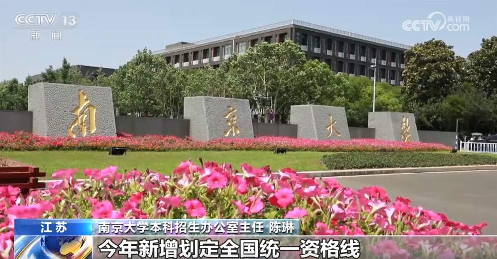 @高考生，2025年强基计划迎来哪些新变化？一文快速了解！