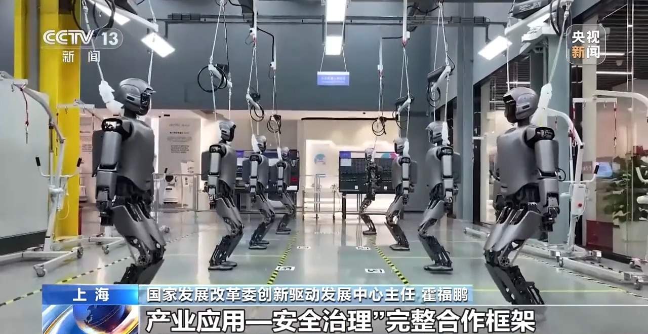 串联八大领域 《人工智能合作发展行动计划》打通全链条协作路径