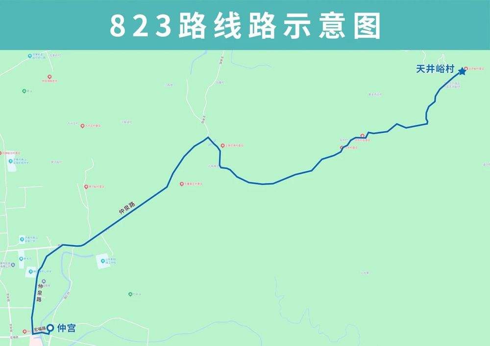 明起，济南公交823路优化调整部分运行路段