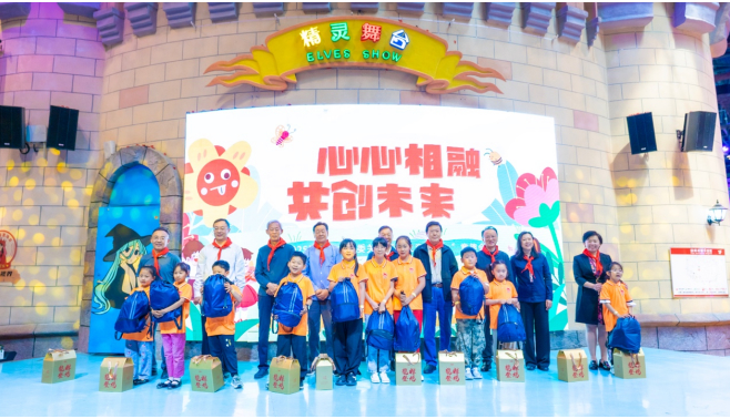 “心心相融 共创未来” 2025年济南市关工委关爱孤困儿童 “六一”童趣会举办