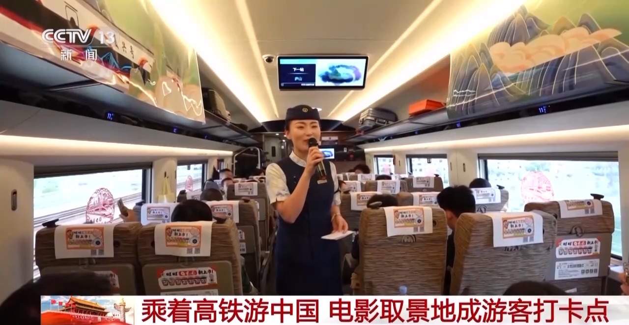 走!一起去电影取景地打个卡