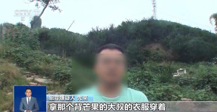 警方查处“卖惨”引流灰产链:这位“单亲爸爸”实有完整家庭