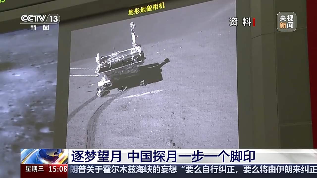 嫦娥七号即将奔赴月球南极 探月工程四期进展如何？