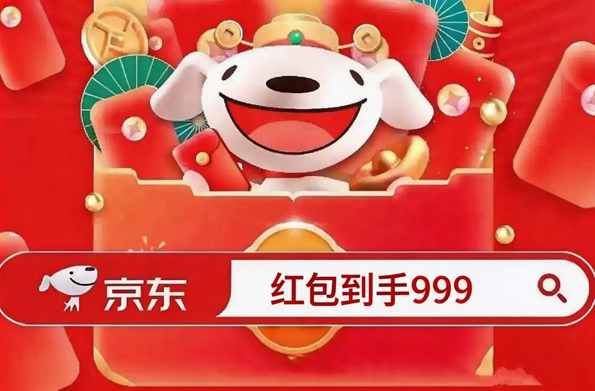 2026年淘宝京东618活动从5月12日正式开始持续到6月20日结束，618怎么买最便宜划算、红包口令、618省钱攻略和国补领取入口一览