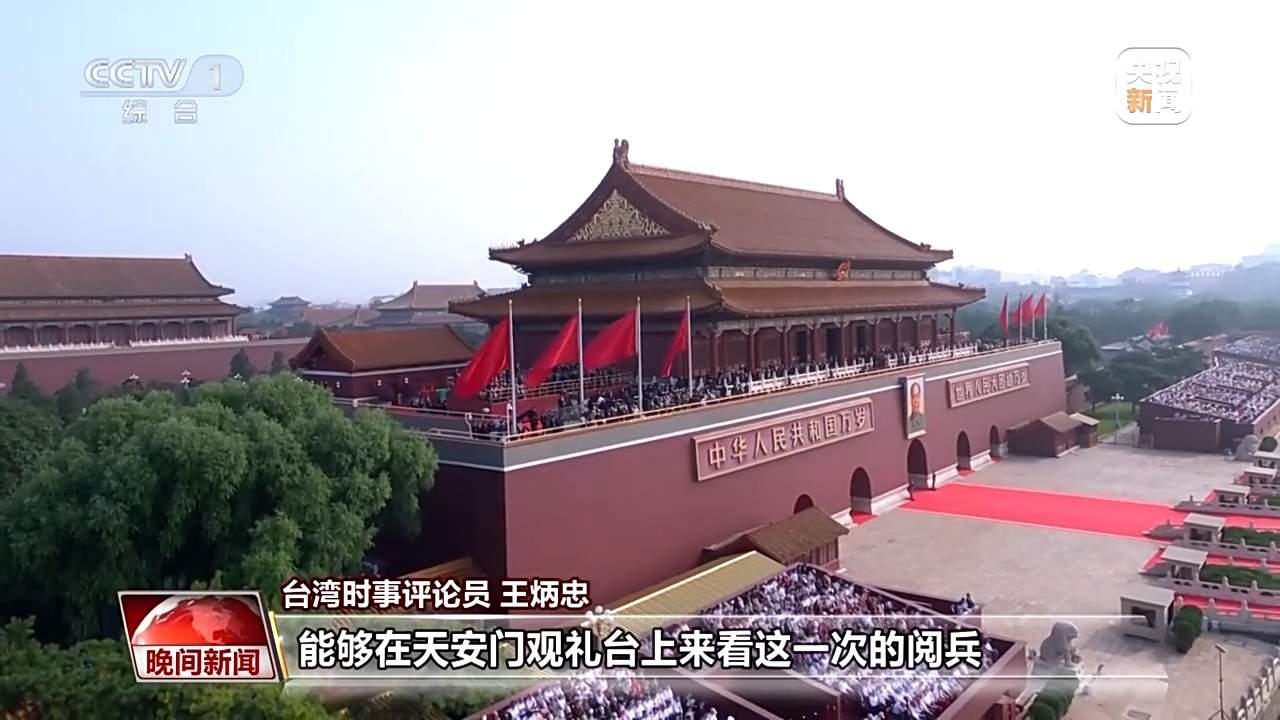习近平总书记在纪念大会上的重要讲话激励社会各界踔厉奋发勇毅前行