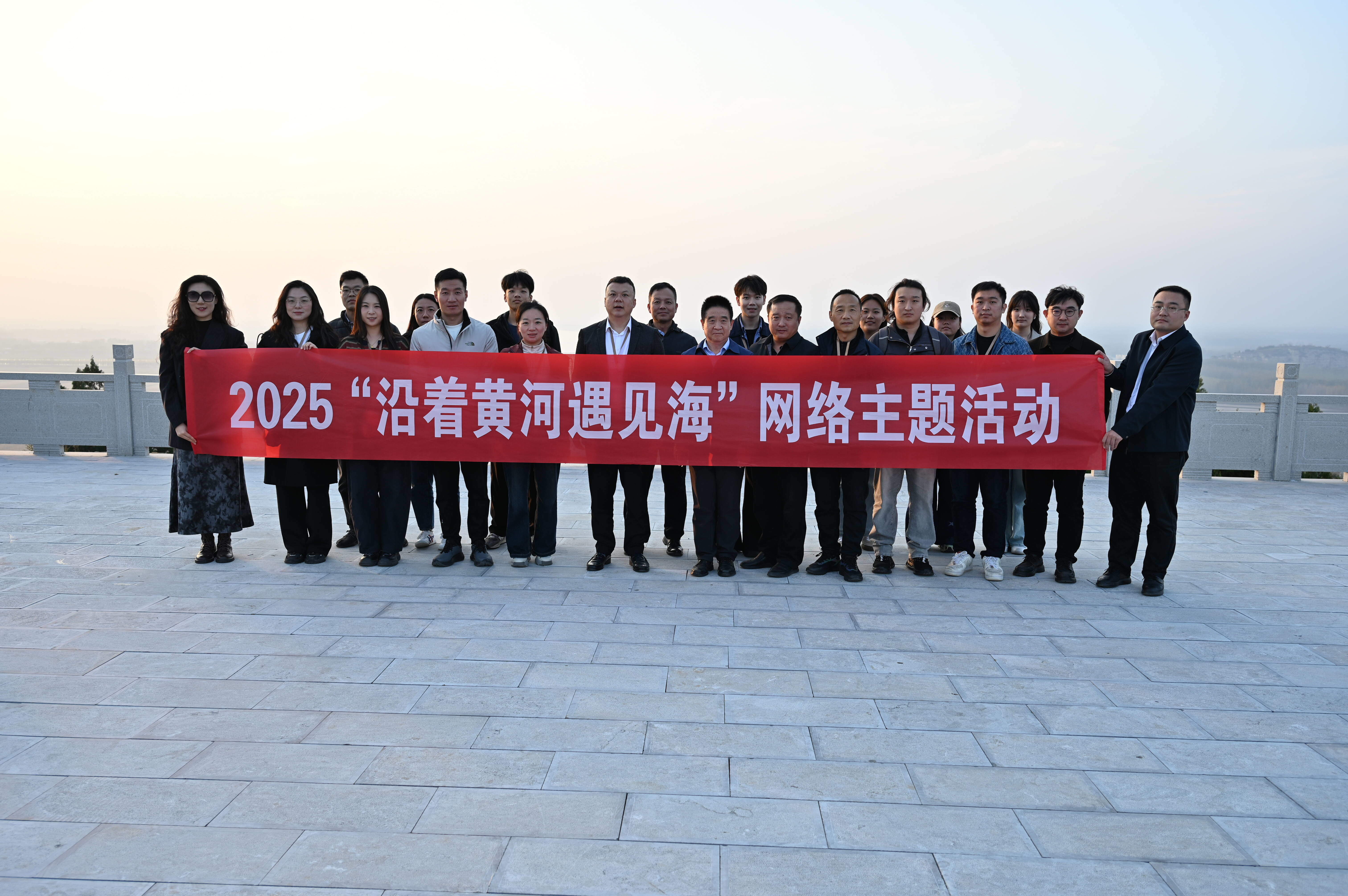 沿着黄河遇见海｜采访团走进东平黄河文化广场：观三水交汇处的文明灯塔