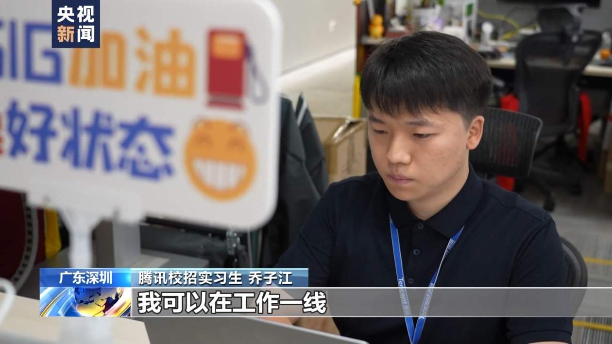 @高校毕业生 一大波AI领域招聘信息请查收