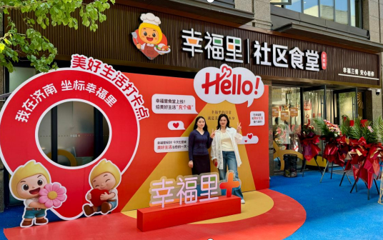 济南社区食堂织密15分钟便民生活圈——家门口的一餐热饭