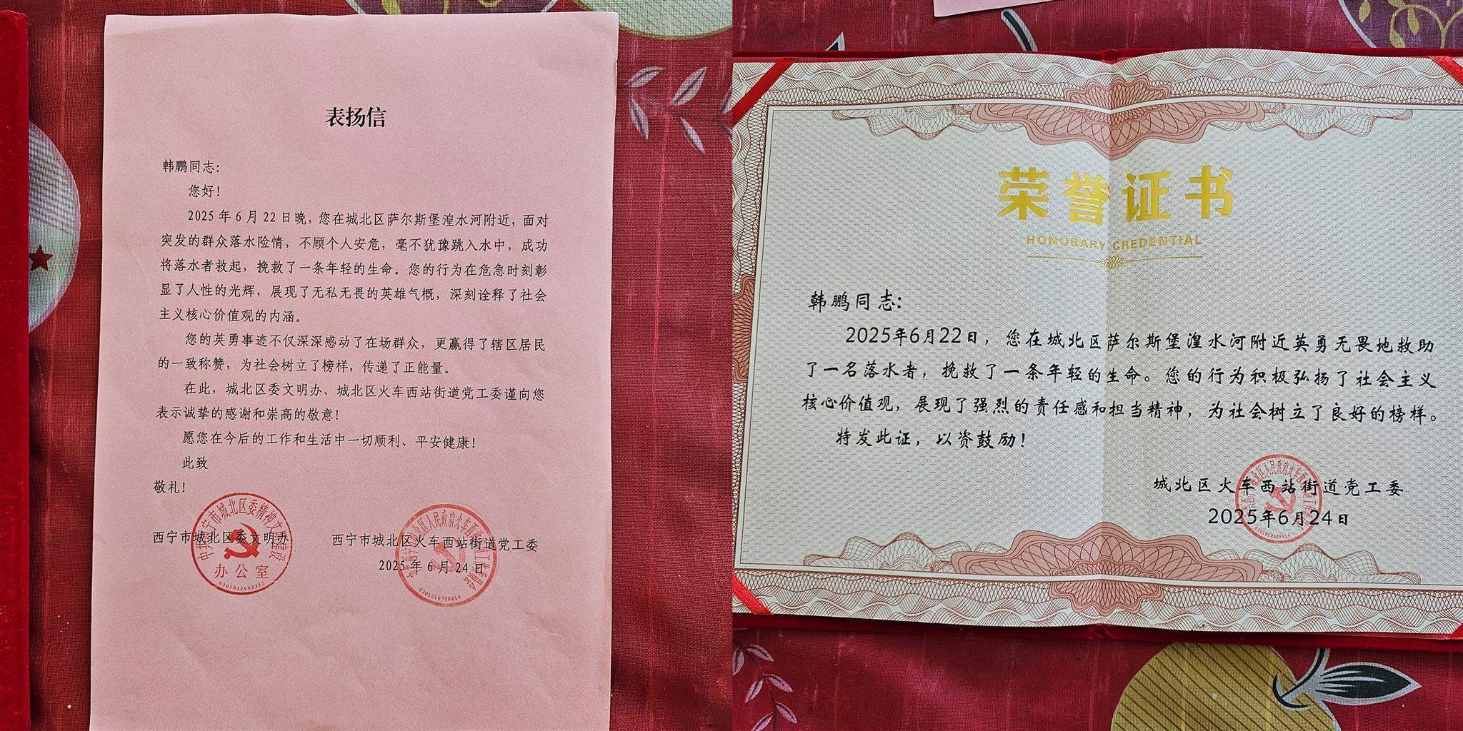 西宁一外卖员救起跳河男子称“订单要超时了”不留名离开，另一名救人者是退伍军人