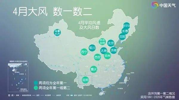 “非必要不外出”，专家提醒！济南最新预警