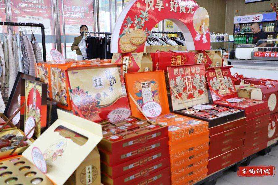 中秋将至月饼“抢鲜”上市，健康风、时尚味、老情怀，你pick哪一款？