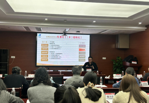 菜鸟无忧为华电集团浙江分公司提供专业支持,助力央国企人才选拔机制探索