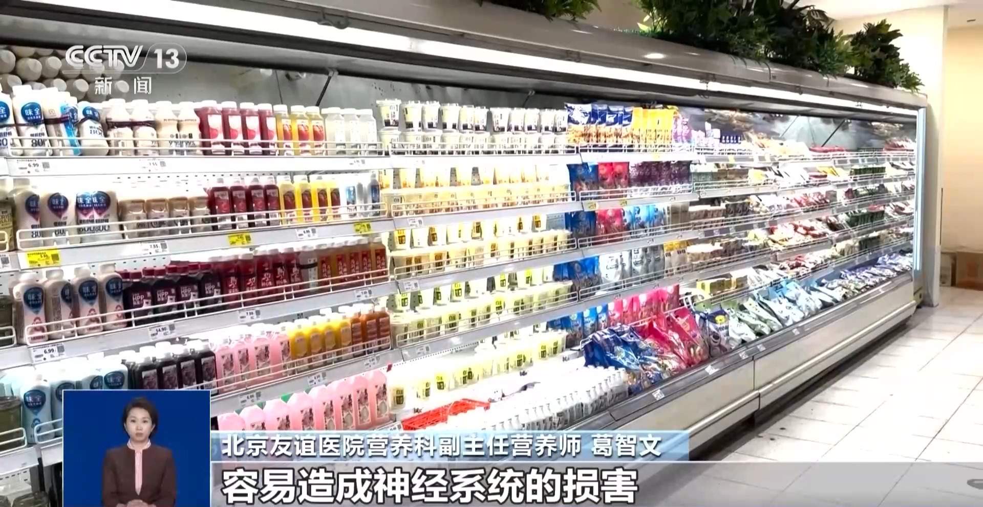“无糖”≠零糖零卡！含甜味剂饮料喝多也伤身