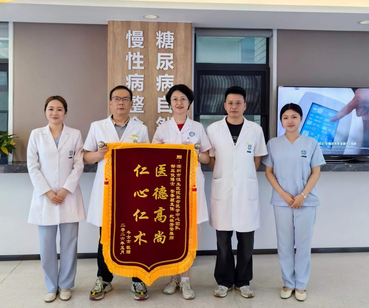 这个暑假,全国1型糖尿病家庭为什么涌向深圳恒生医院?