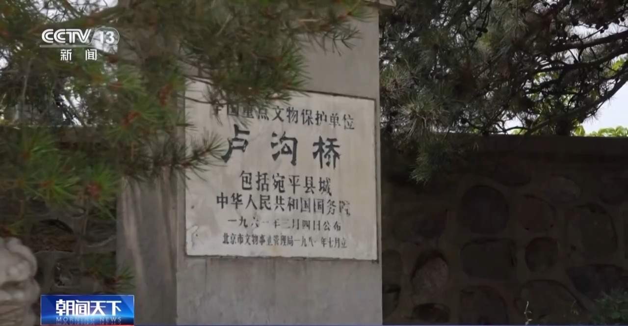 中央档案馆向社会集中开放第七批馆藏档案 共计5.7万余件