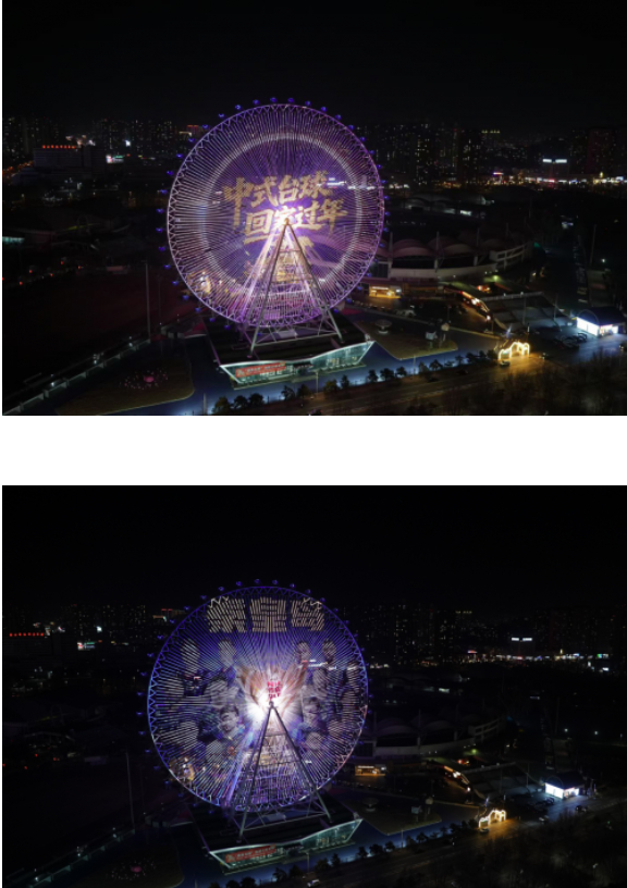 中式台球，回家过年！“秦皇岛银行·兰博金”独牙传奇中式九球秦皇岛大师赛64 强集结，全球高手逐梦港城