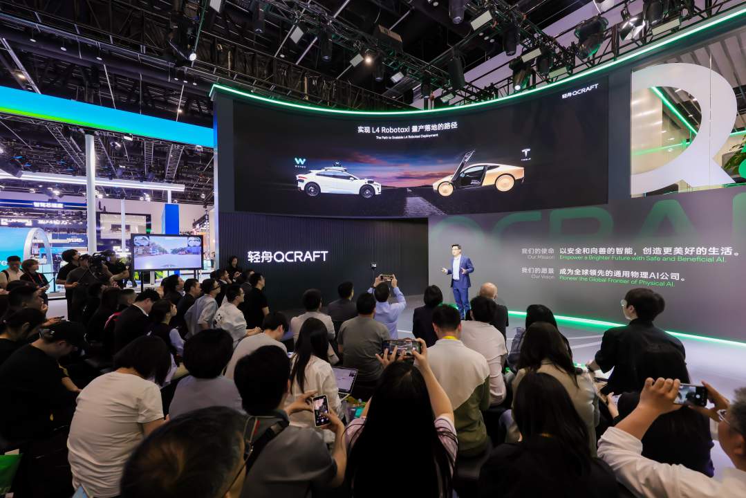 七年磨一剑！轻舟智航升级使命愿景，迈向全球领先通用物理AI公司