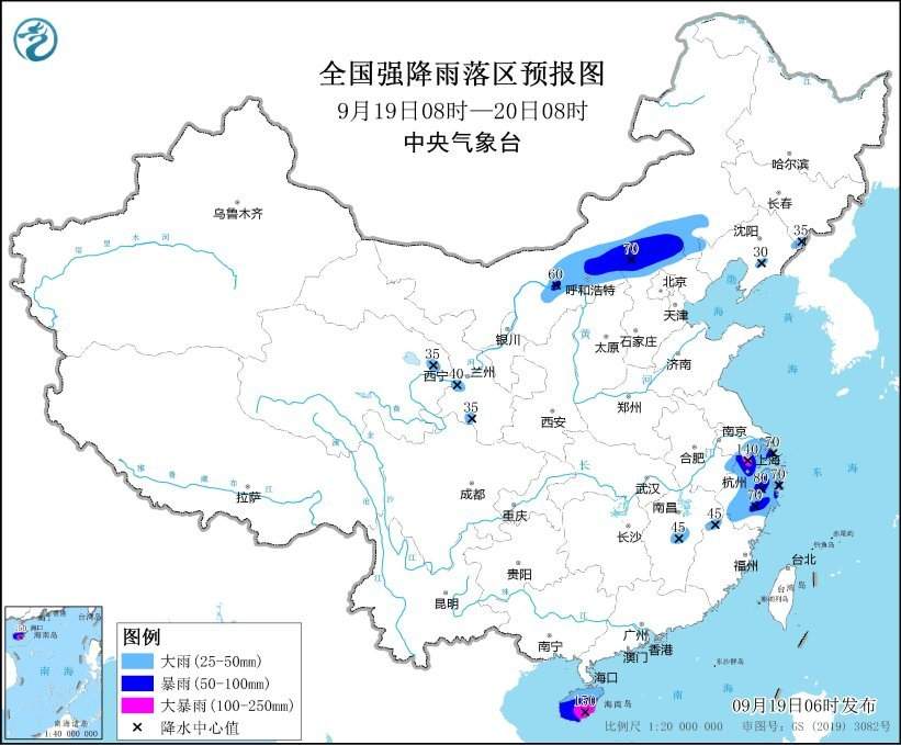 中央气象台：“普拉桑”将给华东带来强风雨天气 中东部地区将有大风降温