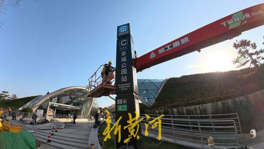 济南地铁4号线泉城公园站亮相，出入口可俯瞰站内布局