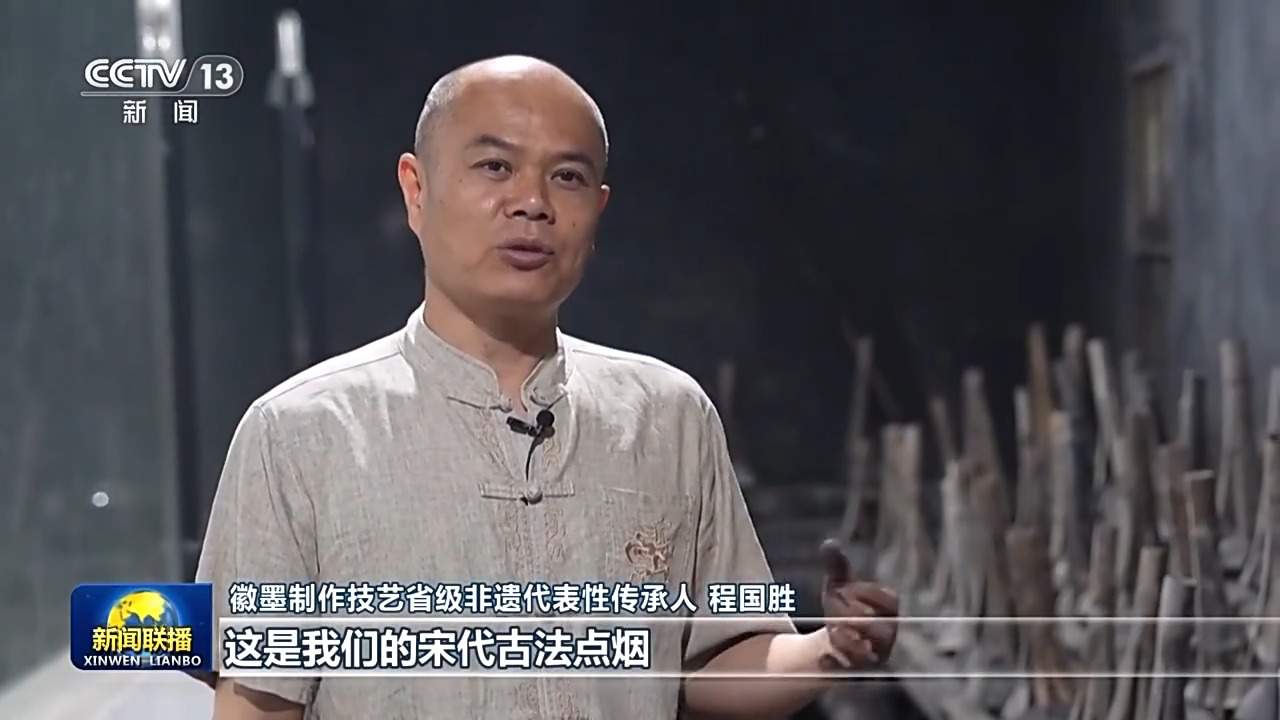 文化中国行丨轻胶十万杵 墨香浸千年