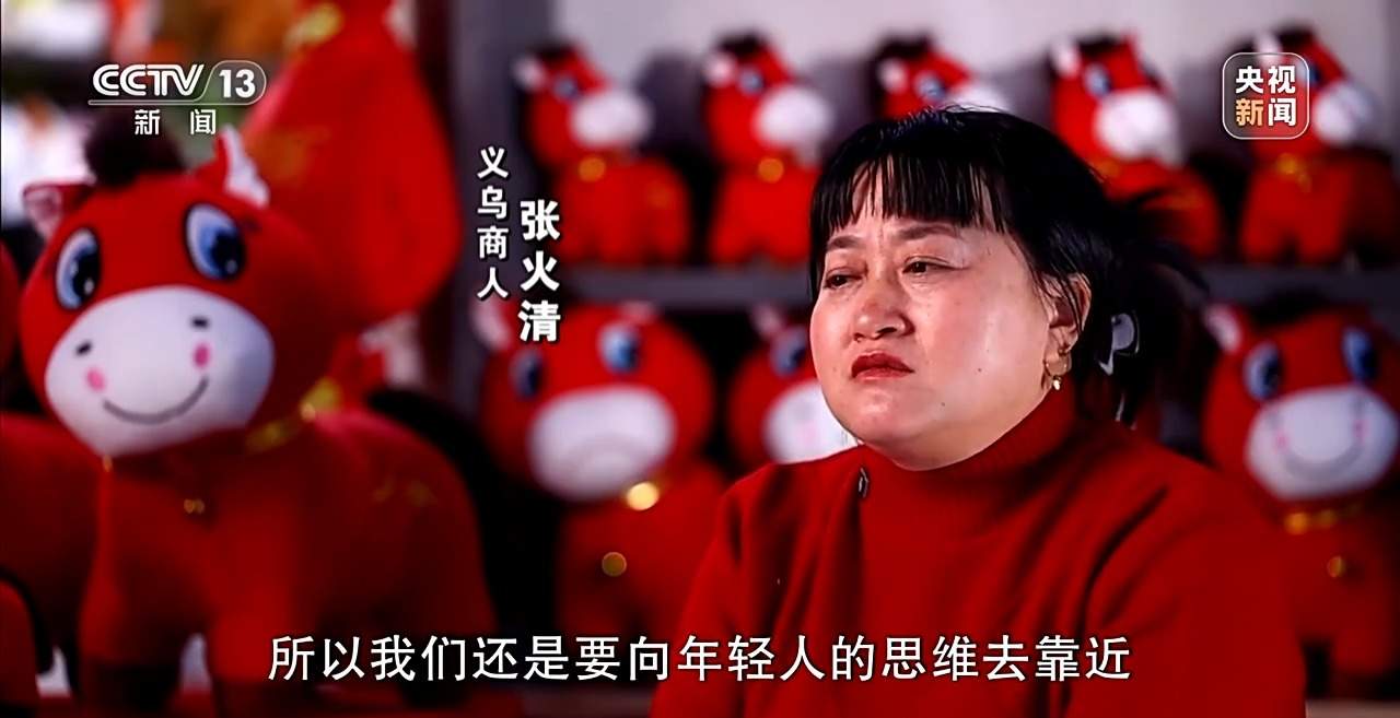 “哭哭马”爆火 在义乌连失误都可能成为商机