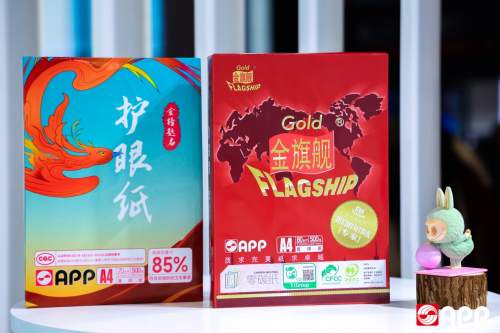 从“林”到“纸”，金光集团APP在进博会勾勒绿色办公新图景