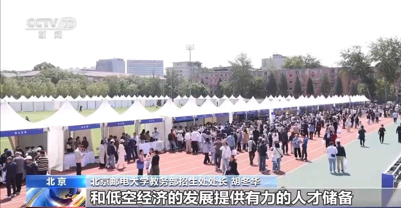 事关志愿填报！高校招生章程必看的核心信息大盘点