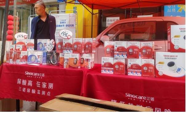 三诺器械节圆满收官:以专业服务构筑慢病管理新生态
