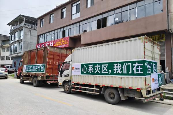 华润饮料驰援4.8万瓶怡宝赈灾用水已送达贵州榕江灾区